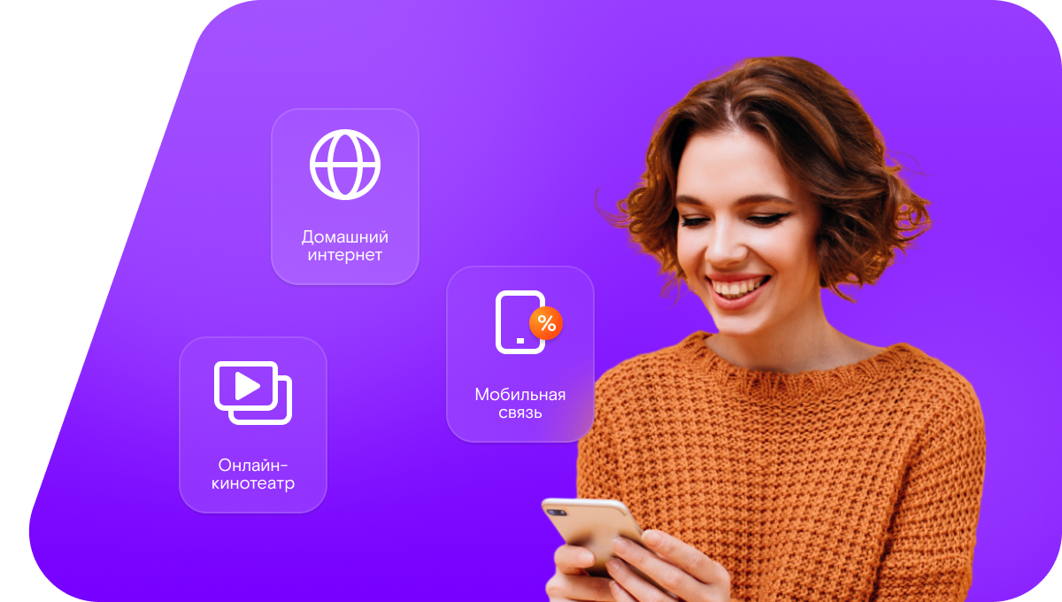 Промо-тарифы Ростелеком в село Бярийе (Республика Саха (Якутия))